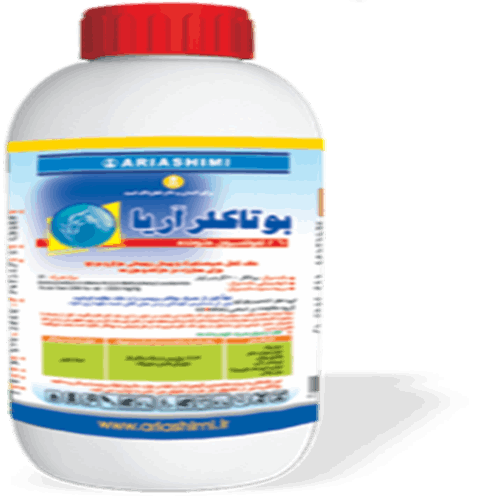 علف کش بوتاکلرآریا
