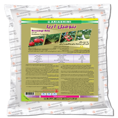 قارچ کش بنومیل آریا