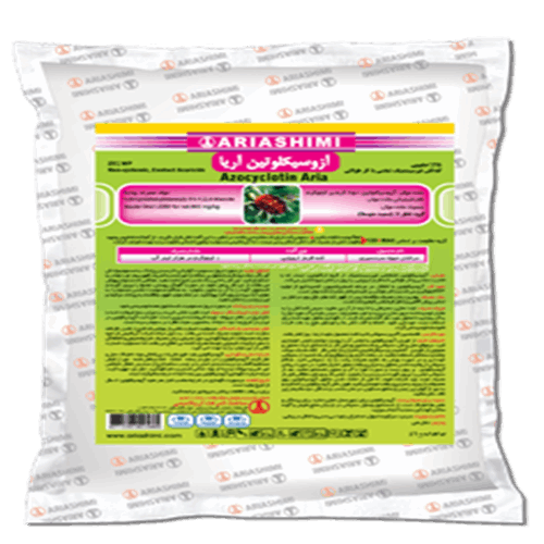 کنه کش آزوسیکلوتین آریا