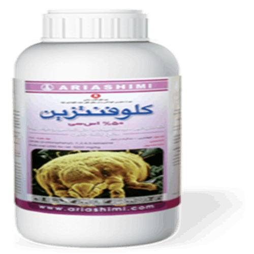 کنه کش کلوفنتزین آریا